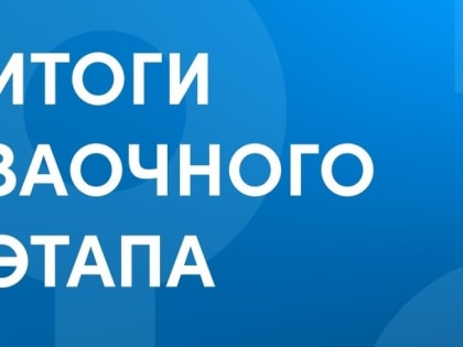 Три студента из Марий Эл – финалисты спецтрека «Студент года. IT»