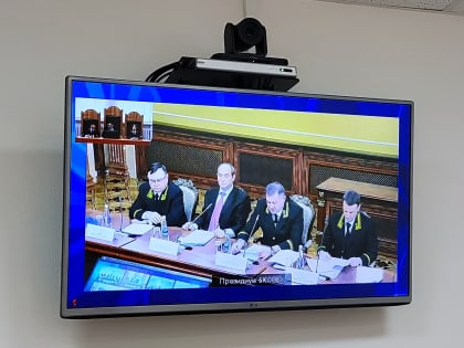 Совещание с Шестым кассационным судом общей юрисдикции судебной коллегии по административным делам