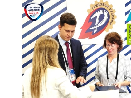 В Марий Эл в 2024 году пройдут четыре спортивных соревнования ВФСО «Трудовые резервы»