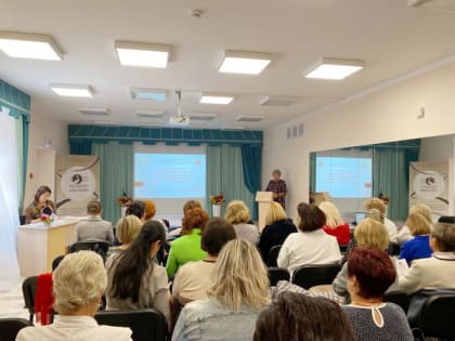 Развитие муниципального дошкольного образования, важные концепции сегодня и завтра