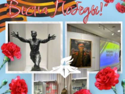 В Доме дружбы народов открылась выставка 