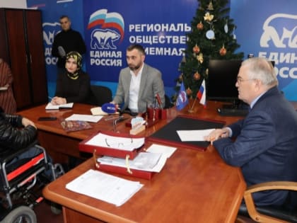 Участие аппарата Уполномоченного при Главе РИ по правам ребенка в еженедельном приеме Общественной приемной политической партии "Единая Россия"