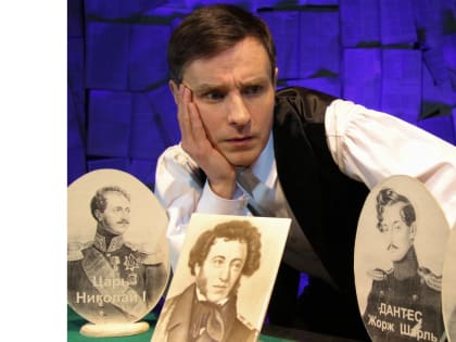 Театр Шкетана в поиске Пушкина