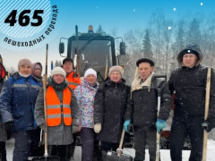 Знали ли вы, что в нашем городе насчитывается 465 пешеходных переходов?