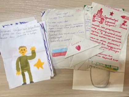 В Марий Эл дети написали добрые письма солдатам