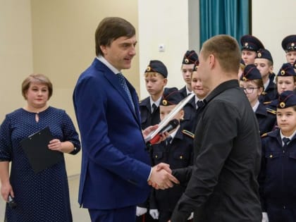 Сергей Кравцов и Юрий Зайцев приняли участие в Уроке мужества в Медведевской школе