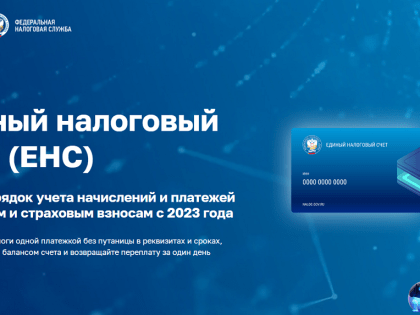 Не позднее 25 августа необходимо представить уведомления об исчисленных суммах НДФЛ и страховых взносов