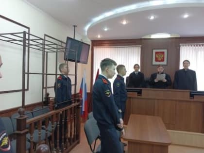 Йошкар-Олинские школьники приняли участие в научно-познавательной игре «Основы юридического знания»