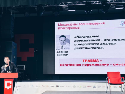 Семинар-совещание «Психологическая служба в системе высшего образования: концептуальные основы и перспективы развития 2023»