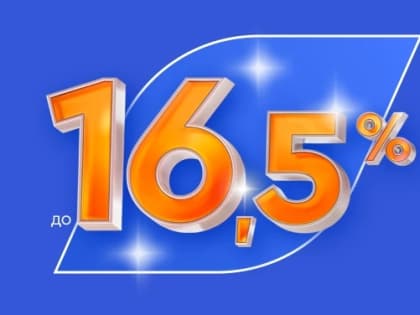 Газпромбанк запускает новый вклад «Заоблачный процент 2024»