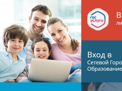 В Марий Эл заявления в первый класс будут принимать с 1 апреля