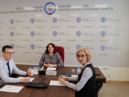 Проведен вебинар по вопросу применения ЕНС