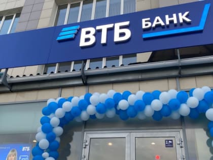 ВТБ в первом полугодии увеличил выдачу розничных кредитов на 30%