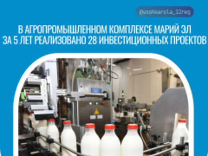 Председатель Верховного Суда Республики Марий Эл провел совещание по вопросам целевого обучения