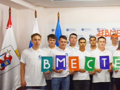 «Мариэнерго» присоединился к фестивалю #ВместеЯрче – 2023