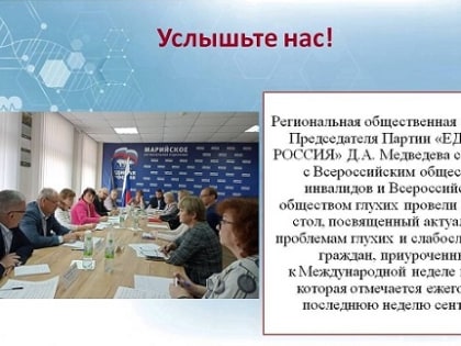 «Я - воспитатель! А это значит….»