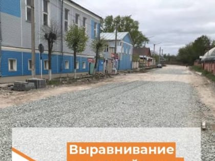 По поручению Главы Республики Марий Эл Юрия Зайцева в Йошкар-Оле улица Складская будет приведена в нормативное состояние