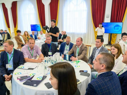 Цифровизация и искусственный интеллект: новый взгляд на развитие региона