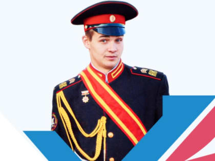 Кадеты Марий Эл напишут диктант