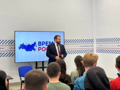 Антон Волков встретился с активной молодежью региона