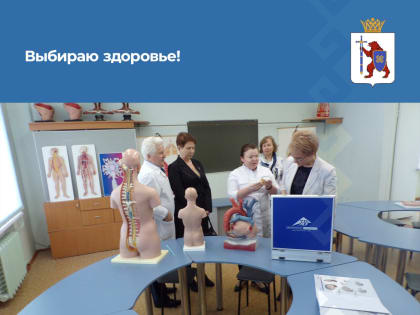 В Йошкар-Олинском медицинском колледже успешно завершилась «Неделя здоровья – 2023»