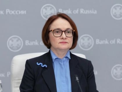 Тревожная обстановка: глава Центробанка предупреждает россиян о рисках с вкладами и кредитами