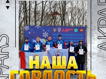 Спортсмены из Марий Эл заняли первое место на Всероссийских соревнованиях по спортивному туризму