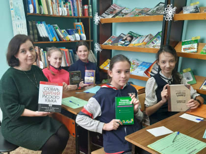 В Йошкар-Олинской библиотеке прошел лингвоурок “Наш родной язык – он очень дорогой”