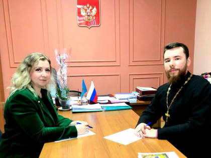 В Брянске состоялась рабочая встреча Уполномоченного и представителя Брянской Епархии