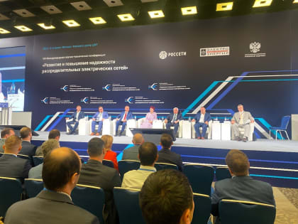 Делегация «Россети Центр» приняла участие в Международной научно-технической конференции