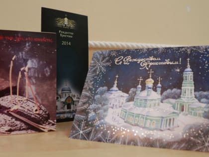 В Йошкар-Оле открылась выставка открыток из архива митрополита Иоанна