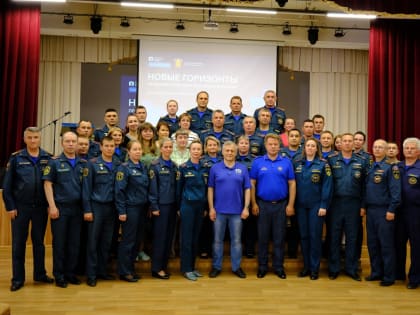 Сотрудники спасательного ведомства приняли участие в форуме “Новые горизонты – прошлые и будущие достижения России”
