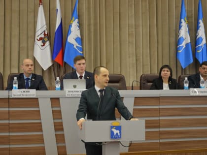 Завершилась седьмая (внеочередная) сессия Собрания депутатов городского округа «Город Йошкар-Ола», которую провел глава городского округа Лев Покровский