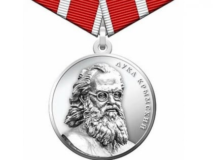 Президент РФ подписал указ о награждении медиков Марий Эл медалью Луки Крымского