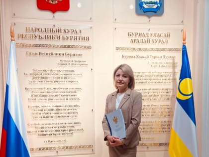 На 29 сессии Народного Хурала Республики Бурятия представлен ежегодный доклад «О деятельности Уполномоченного по правам ребенка в Республике Бурятия в 2022 году».