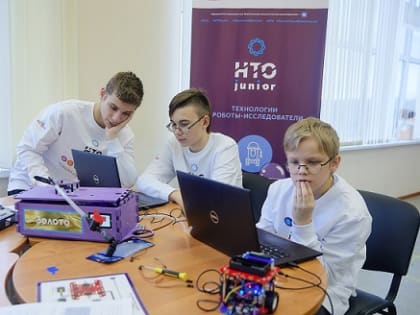 Финалы Национальной технологической олимпиады Junior для школьников 5–7 классов пройдут в Республике Марий Эл 
