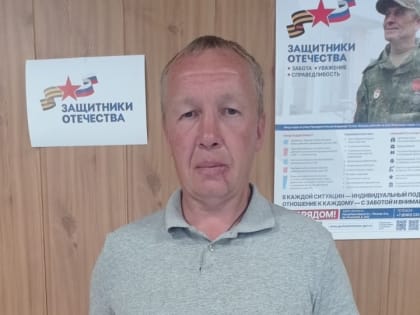 Бойцу из Звениговского района вручили ветеранское удостоверение