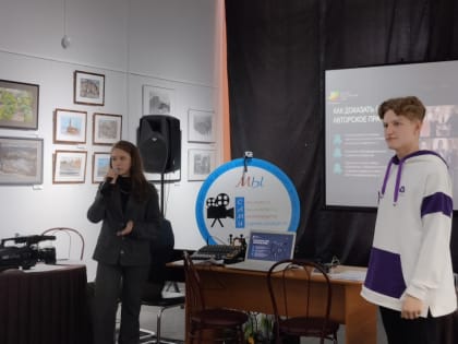 Детский общественный совет при региональном Уполномоченном по правам ребенка представил участникам  34-го кинофестиваля презентацию об авторских правах