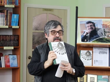 В Йошкар-Оле презентуют книгу «Боги лесного Заволжья»