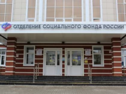 Выплаты пенсионных накоплений в Республике Марий Эл