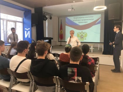 «Знание Закона – моя безопасность»