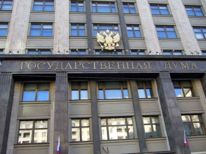 Володин заявил о внесении в Госдуму поправок об ответственности за дискредитацию участников СВО