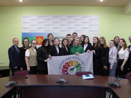 Детский общественный совет при Уполномоченном по правам ребенка в Республике Коми встретился с министром образования региона