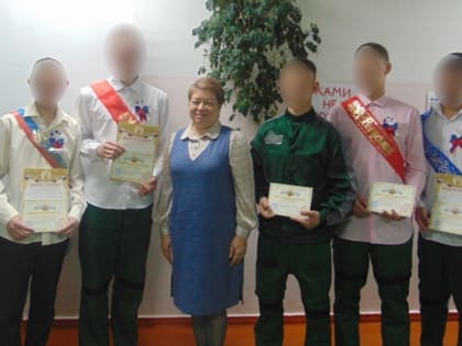 Последний звонок в биробиджанской воспитательной колонии