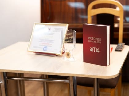 В Музее города Йошкар-Олы состоялось заседание Клуба знатоков города