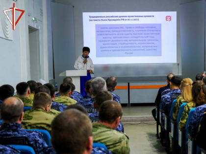 В Йошкар-Оле перед сотрудниками Росгвардии выступил лектор Российского общества «Знание»