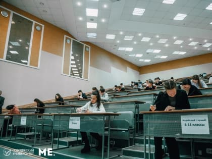 Впервые в истории Марий Эл проведена Федеральная олимпиада по марийскому языку и литературе