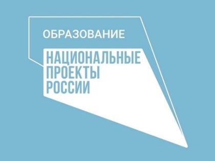 Летняя профильная смена «Гаудеамус» для детей обучающихся в профильных естественно-научных классах