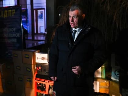 Председатель ЛДПР Леонид Слуцкий посетил Донецкую Народную Республику и передал гуманитарную помощь