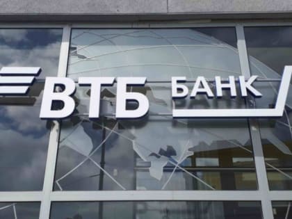 ВТБ предлагает вклад с доходностью, привязанной к ключевой ставке